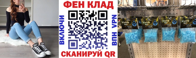 где найти   KRAKEN   АМФЕТАМИН 97%  Гусь-Хрустальный 
