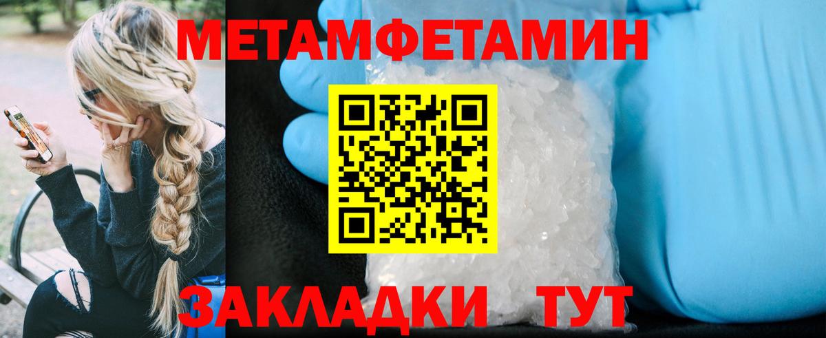 Amphetamine Premium Гусь-Хрустальный