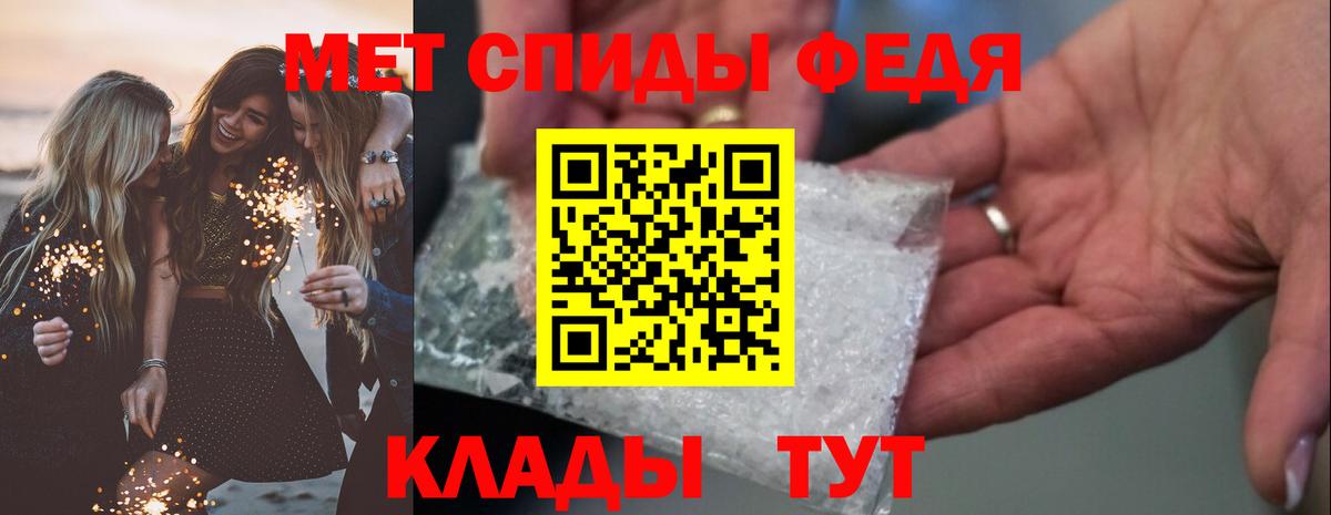 АМФЕТАМИН 97% Гусь-Хрустальный