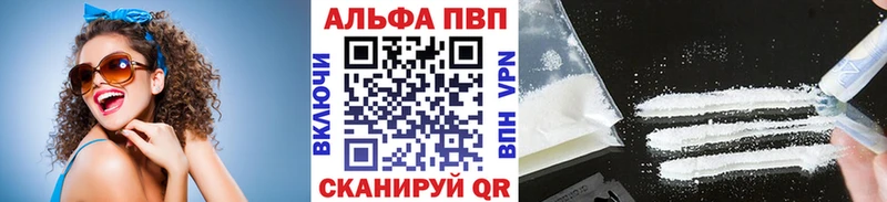 A PVP Соль  дарк нет состав  Гусь-Хрустальный 