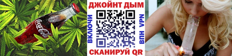 Печенье с ТГК конопля  kraken зеркало  Гусь-Хрустальный  цены  