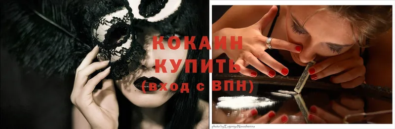 Cocaine Columbia  где можно купить   Гусь-Хрустальный 