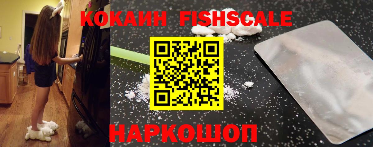 COCAIN  COCAIN Columbia  Гусь-Хрустальный  Cocaine 99% 