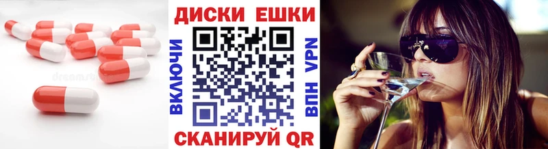 ЭКСТАЗИ диски  Гусь-Хрустальный 