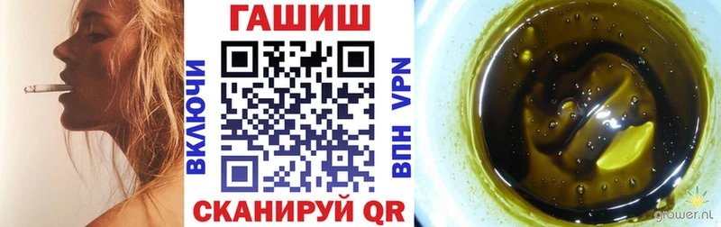 ГАШ AMNESIA HAZE  МЕГА как зайти  Гусь-Хрустальный 