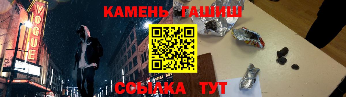 ГАШ ice o lator Гусь-Хрустальный