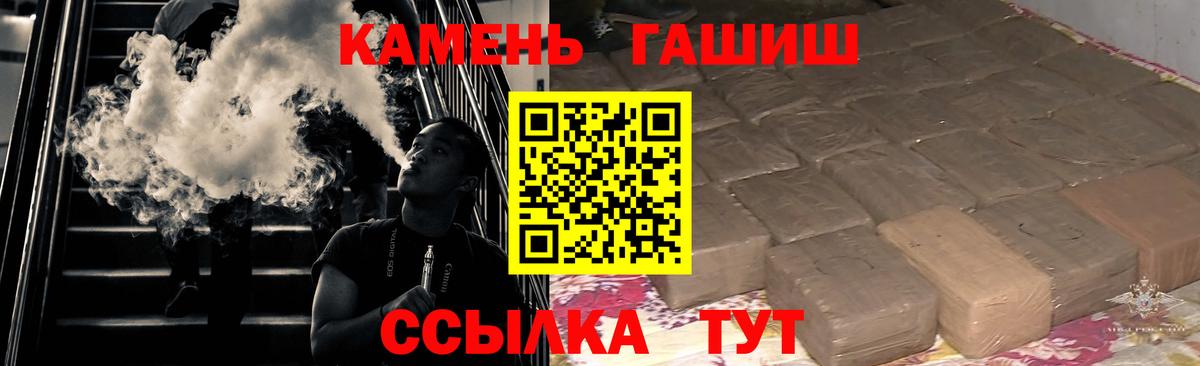 Гусь-Хрустальный  Экстази  APVP СК   МЕТ  Гашиш  Меф МЯУ МЯУ   КОКАИН 