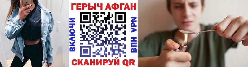 даркнет сайт  Гусь-Хрустальный  blacksprut ССЫЛКА  ГЕРОИН Heroin 