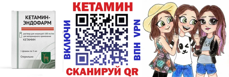 КЕТАМИН ketamine  Гусь-Хрустальный 