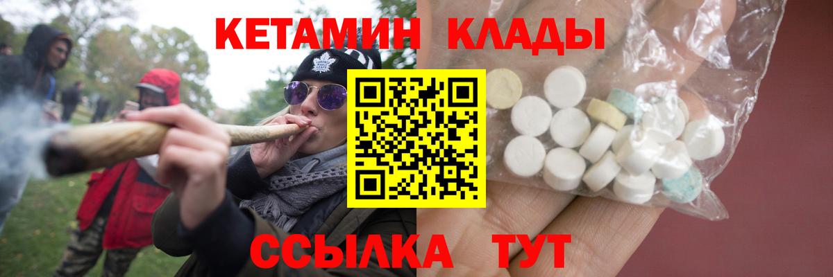 Амфетамин Гусь-Хрустальный