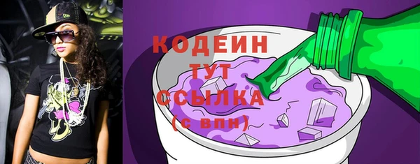 мефедрон VHQ Наволоки