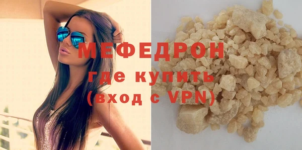 бошки Михайловск