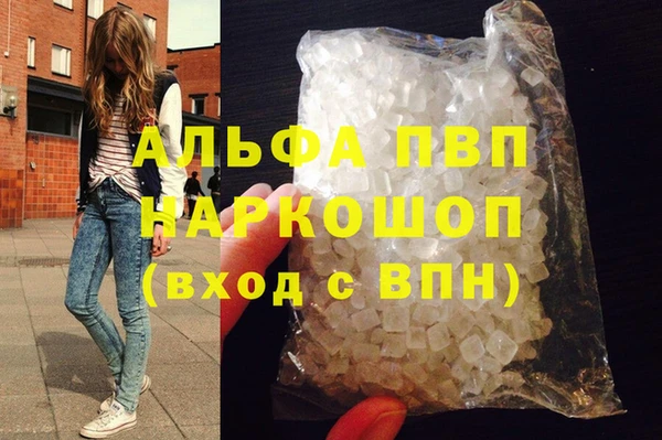 мяу мяу кристалл Елабуга