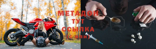 мефедрон VHQ Надым