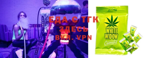 а пвп мука Анжеро-Судженск
