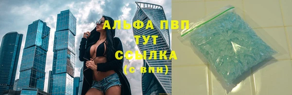 скорость Бабаево