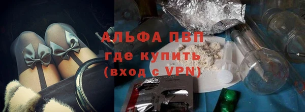 прущие крисы Анива