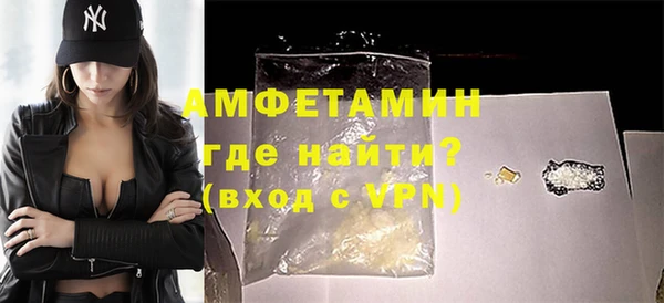 кокаин VHQ Белокуриха