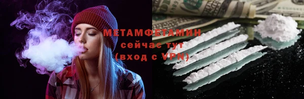 бошки Михайловск