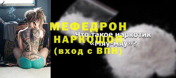 бошки Михайловск