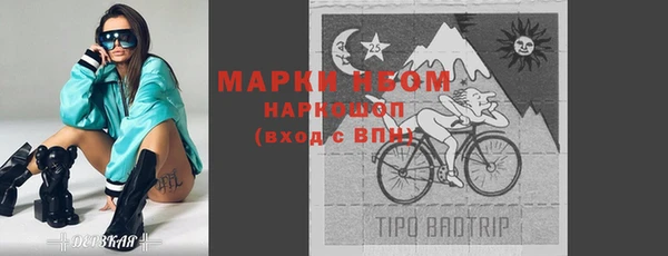 мефедрон мука Аркадак