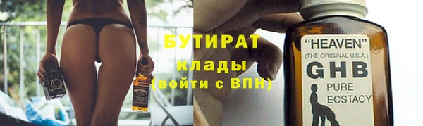 синтетический гашиш Михайловка