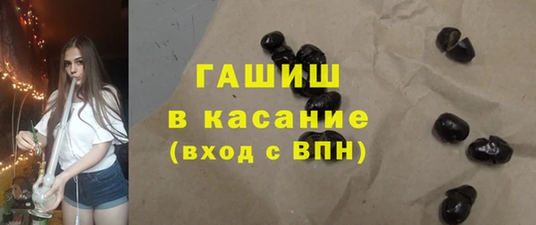 бошки Михайловск