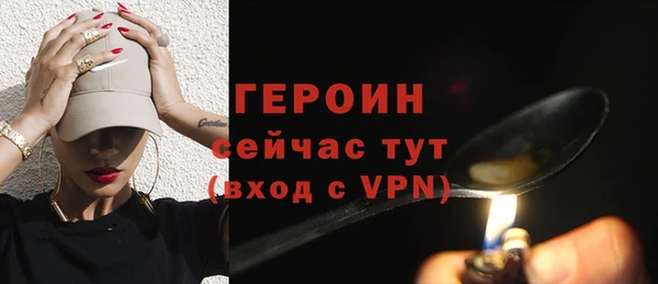 бошки Михайловск
