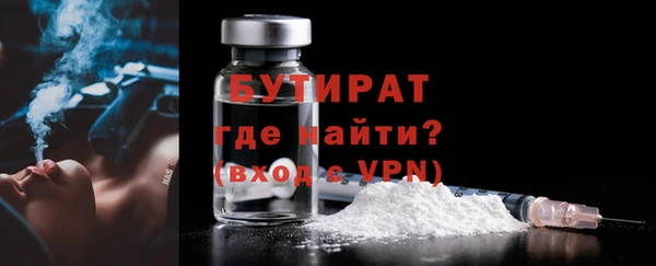 бошки Михайловск