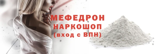 бошки Михайловск