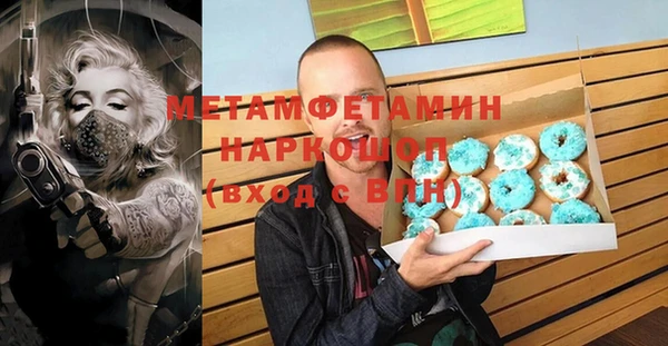 синтетический гашиш Михайловка
