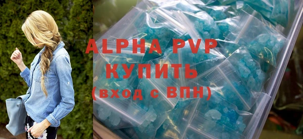 а пвп мука Анжеро-Судженск