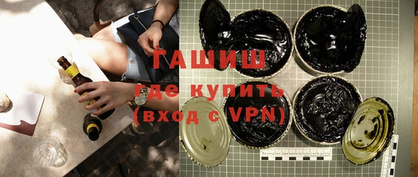мефедрон VHQ Наволоки