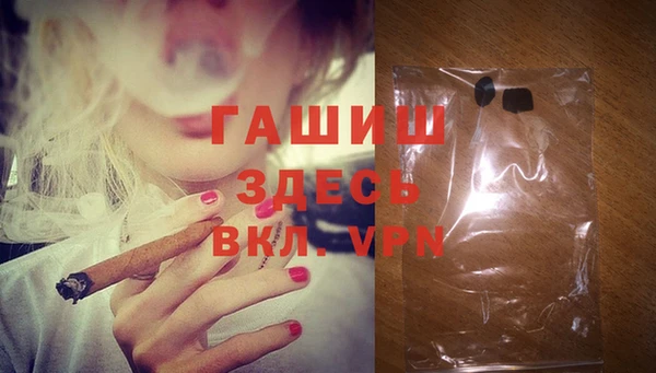 синтетический гашиш Михайловка