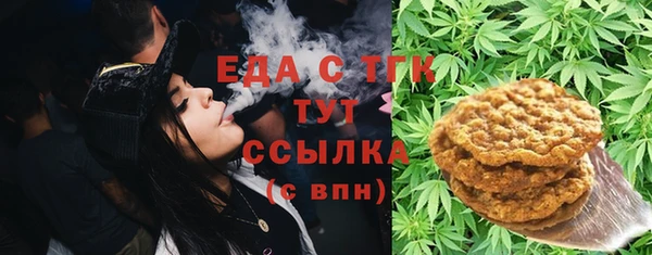 молекула духа Навашино