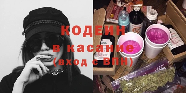2c-b Апатиты