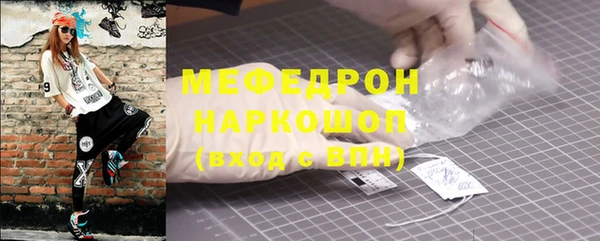 бошки Михайловск