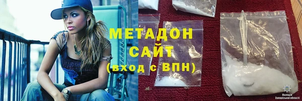 молекула духа Навашино