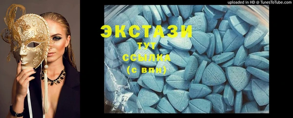 мефедрон VHQ Надым