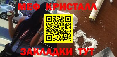 молекула духа Гатчина