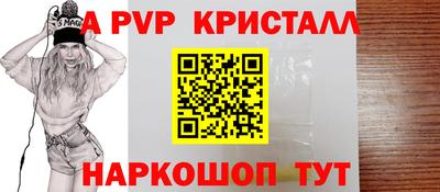 молекула духа Гатчина