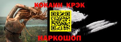 гашик Гай