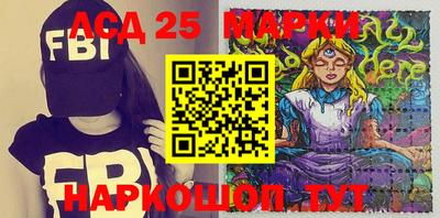 молекула духа Гатчина
