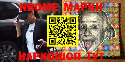 гашик Гай