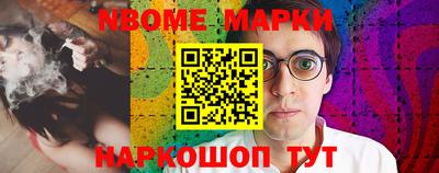 молекула духа Гатчина