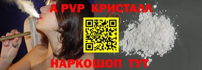spice Гагарин