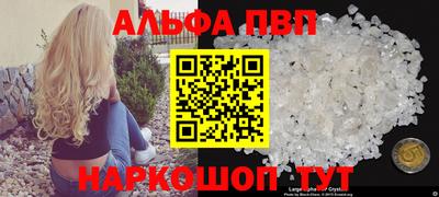 молекула духа Гатчина