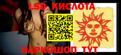 молекула духа Гатчина
