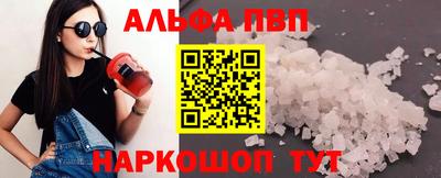 молекула духа Гатчина