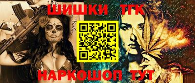 молекула духа Гатчина